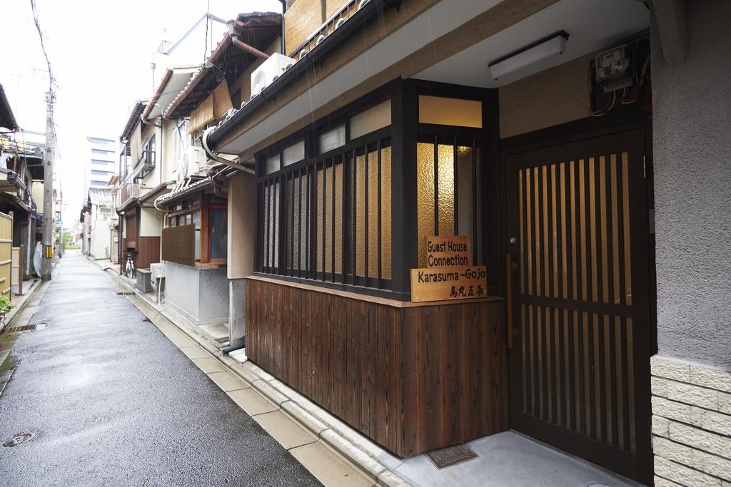 ゲストハウスコネクション烏丸五条 京都市 エクステリア 写真